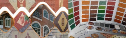 تولید ، فروش و اجرای ویژه ملات رنگی